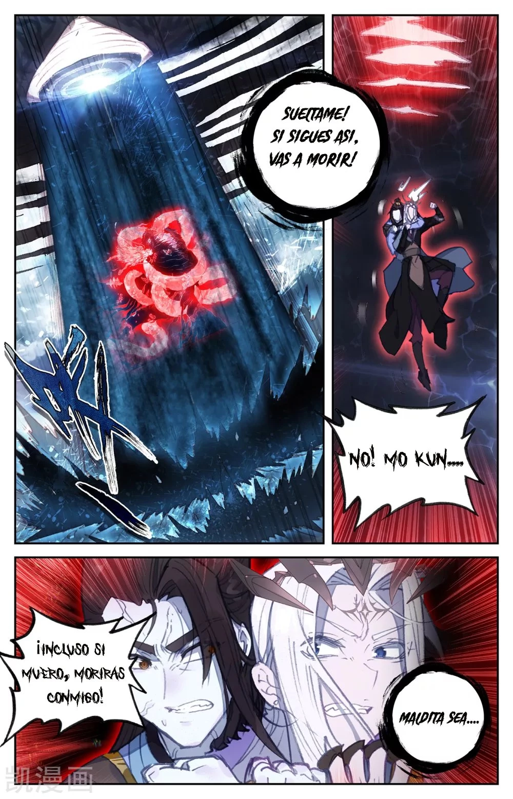 The Heaven's List > Capitulo 119 > Page 11