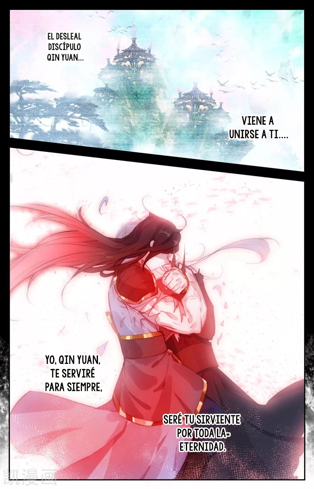 The Heaven's List > Capitulo 119 > Page 51