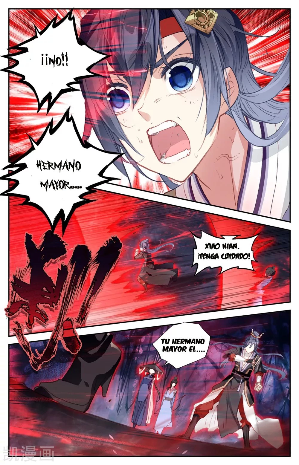 The Heaven's List > Capitulo 120 > Page 11