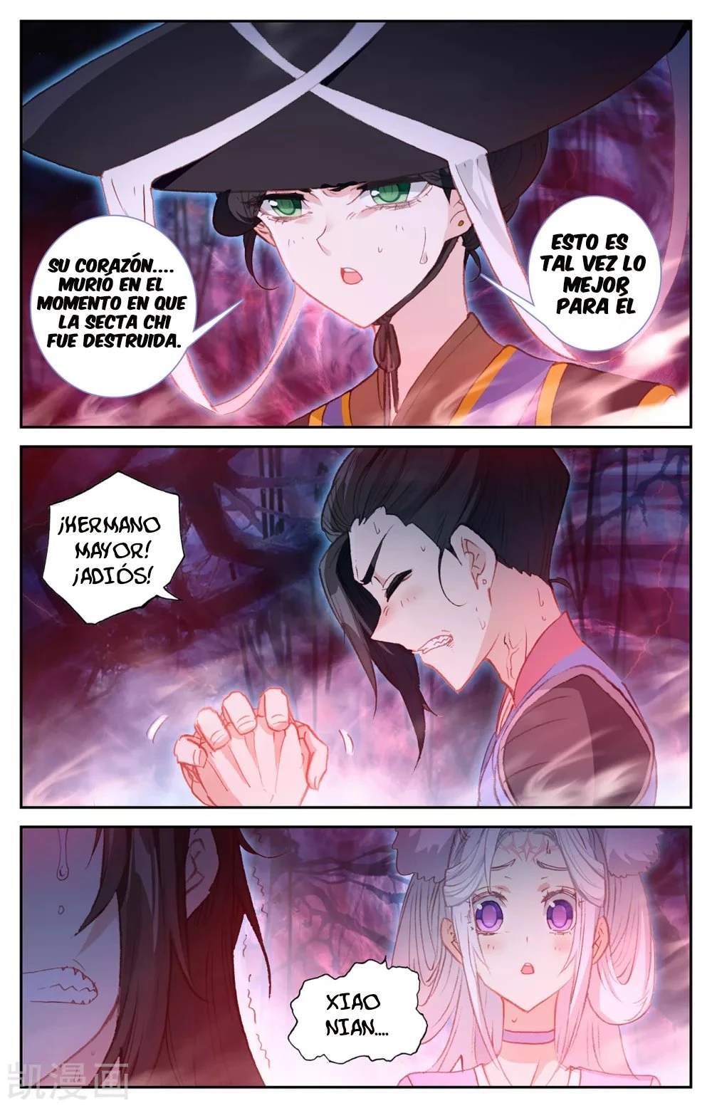 The Heaven's List > Capitulo 120 > Page 21