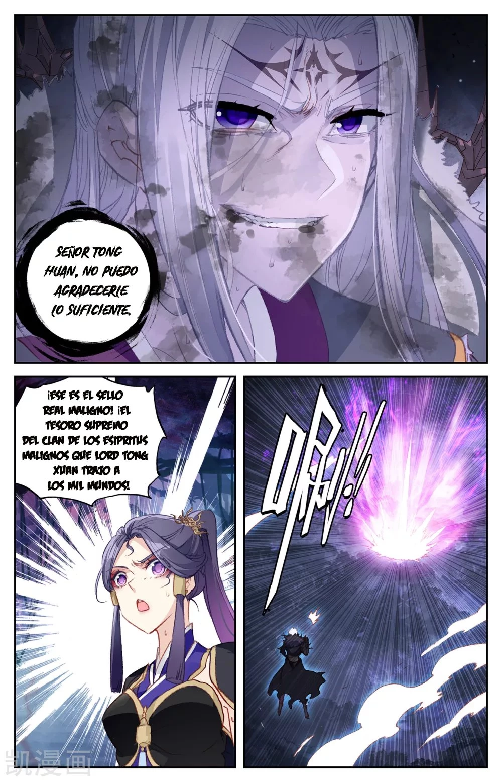 The Heaven's List > Capitulo 120 > Page 51