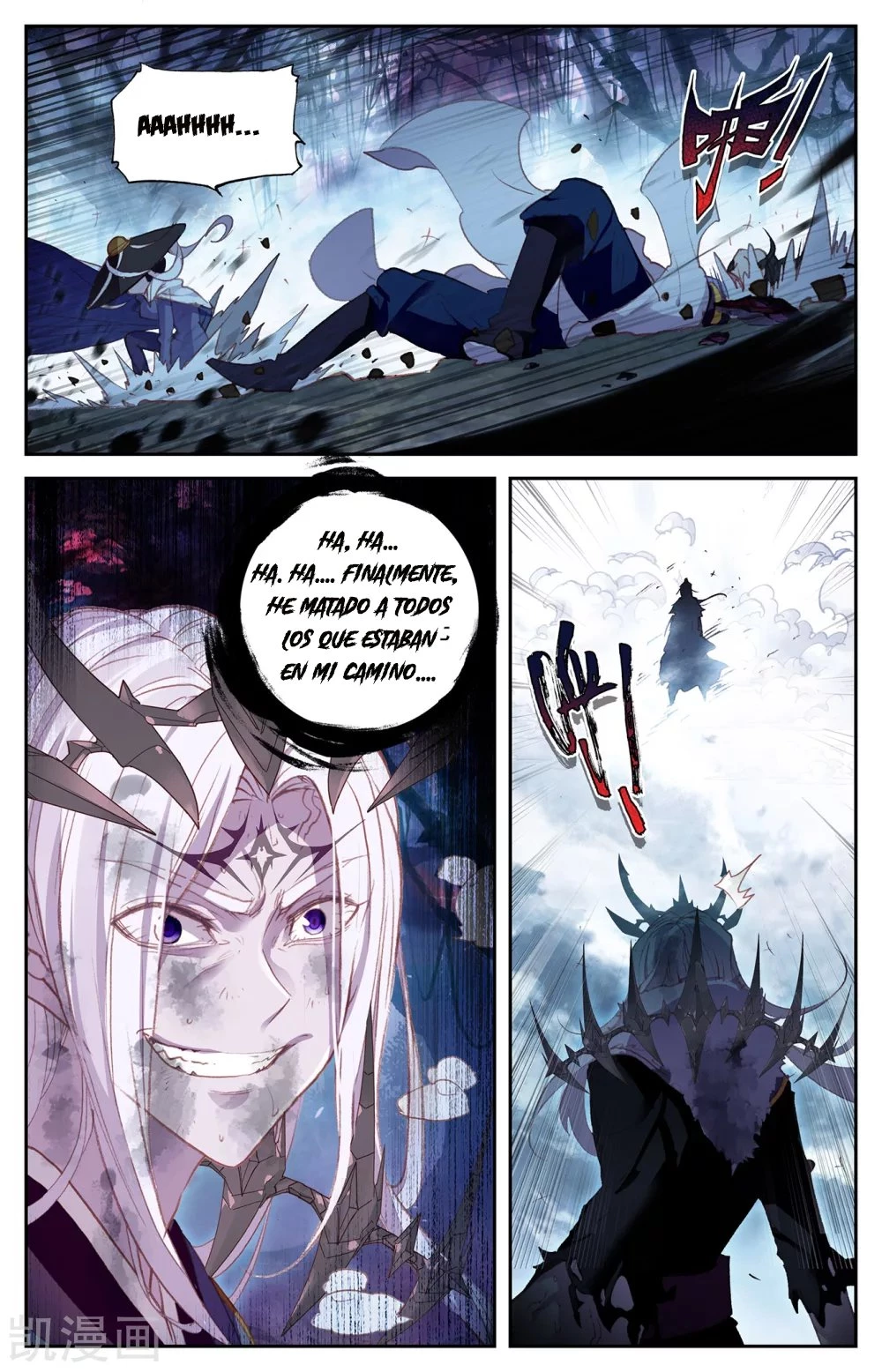 The Heaven's List > Capitulo 122 > Page 11