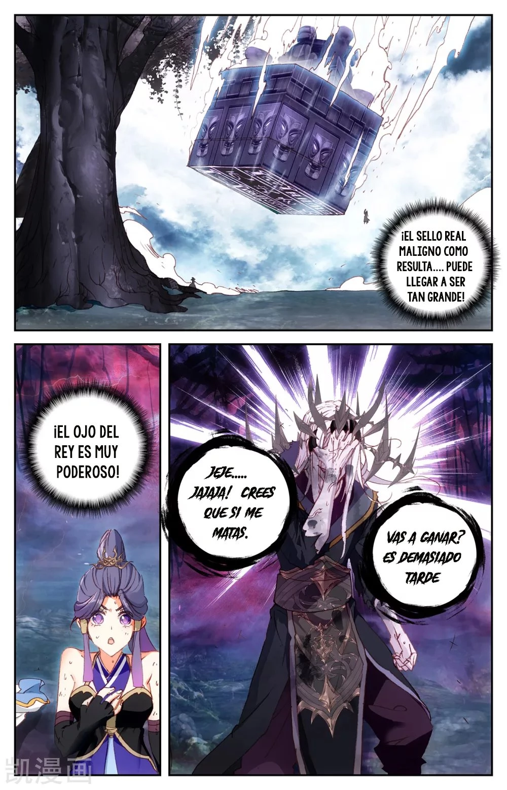 The Heaven's List > Capitulo 122 > Page 51