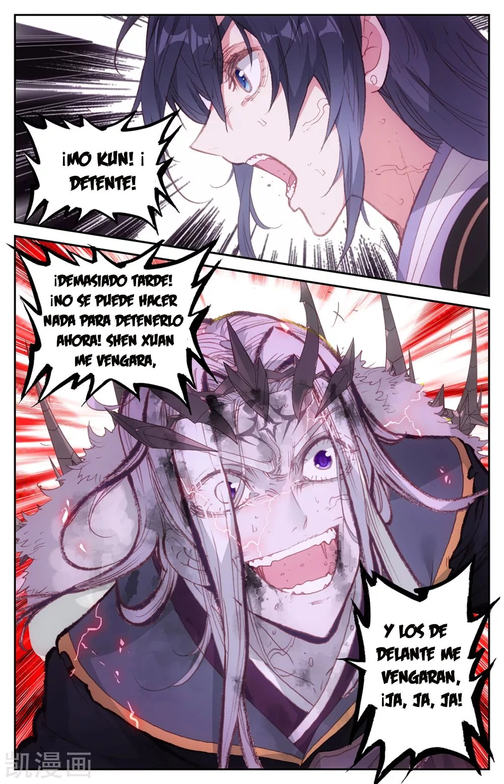 The Heaven's List > Capitulo 123 > Page 21