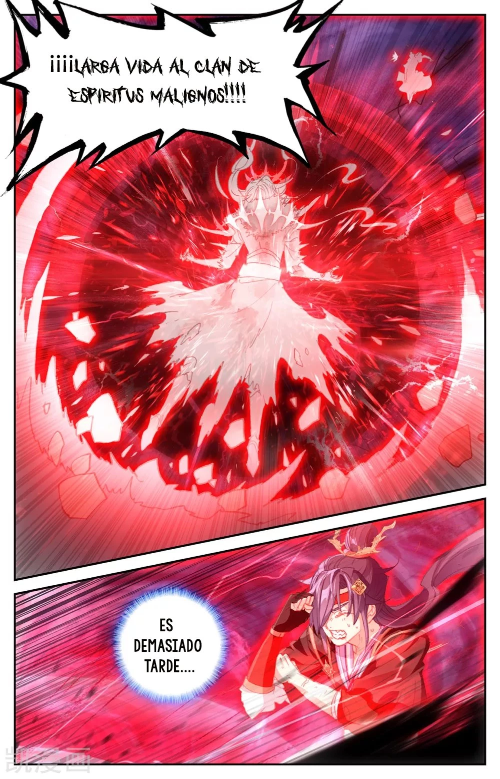 The Heaven's List > Capitulo 123 > Page 41