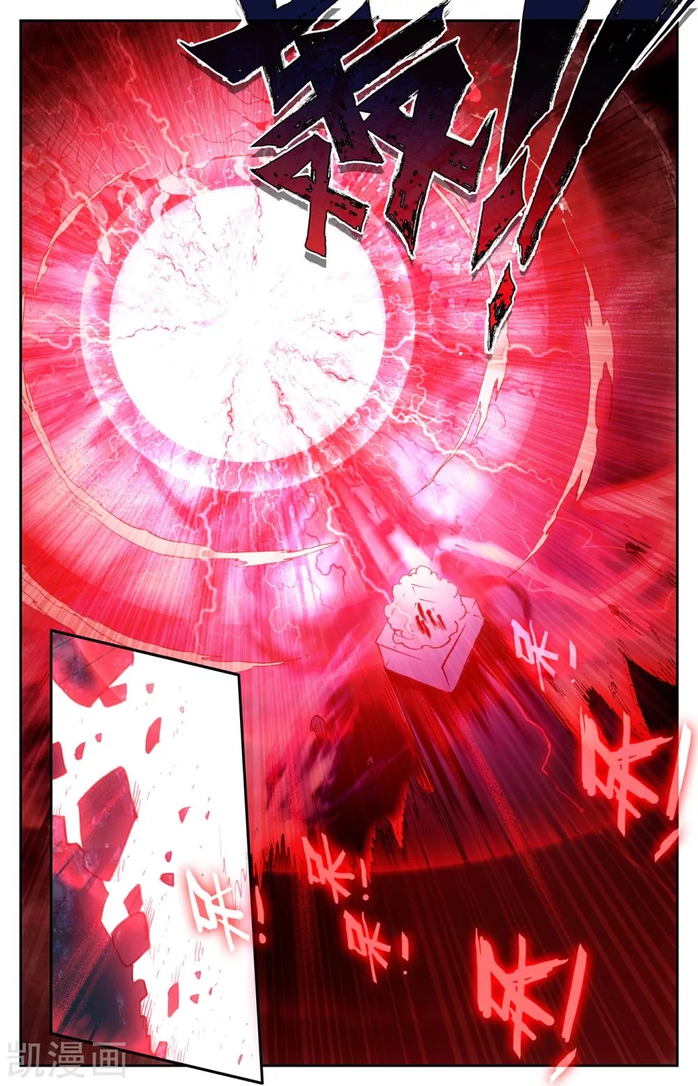 The Heaven's List > Capitulo 123 > Page 51