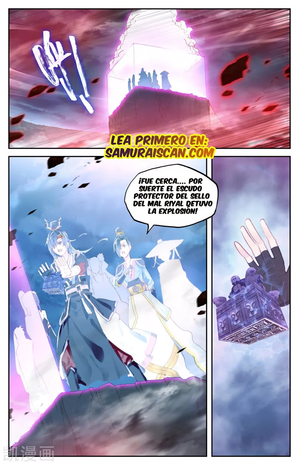 The Heaven's List > Capitulo 123 > Page 61