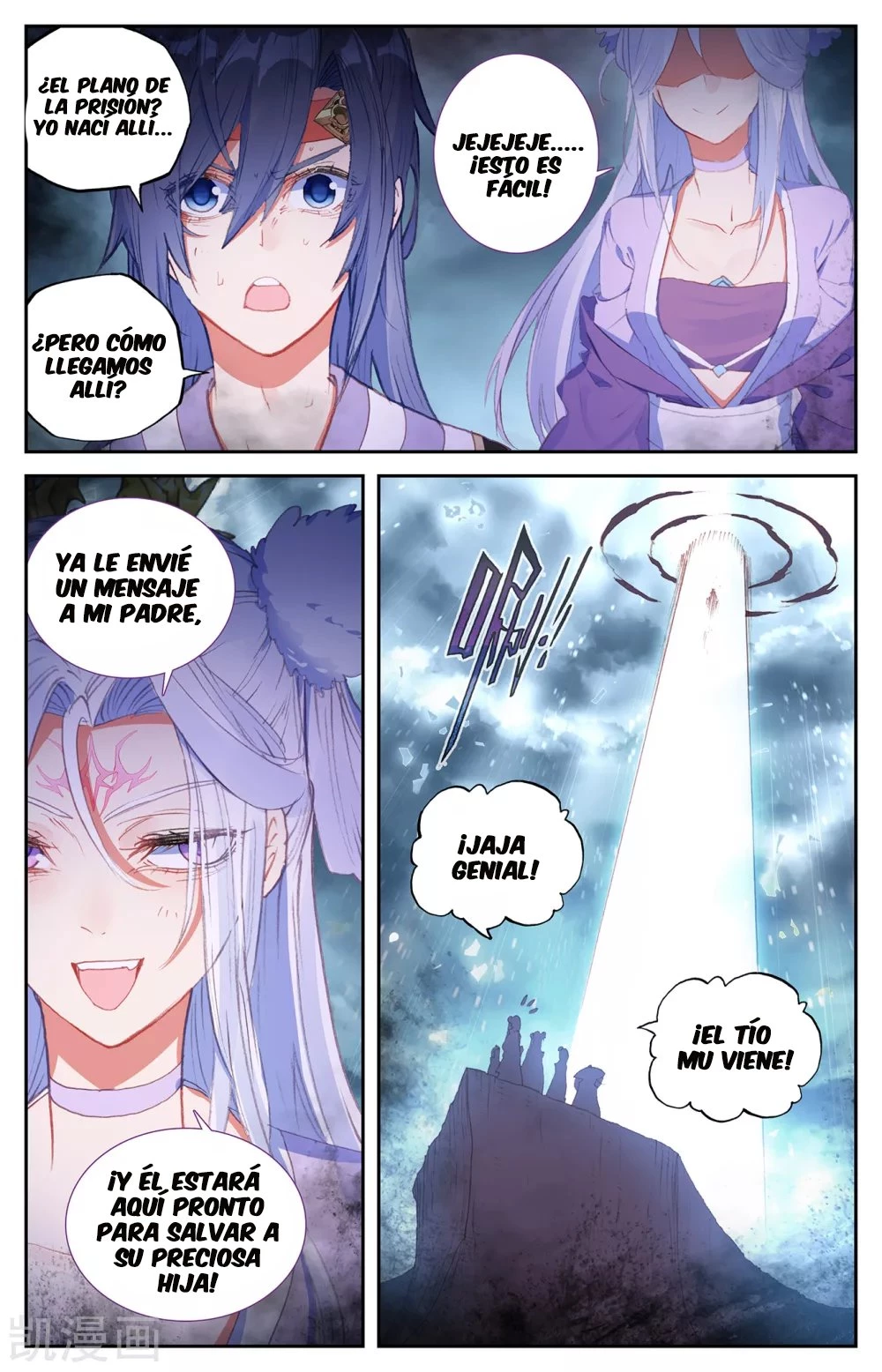 The Heaven's List > Capitulo 124 > Page 21