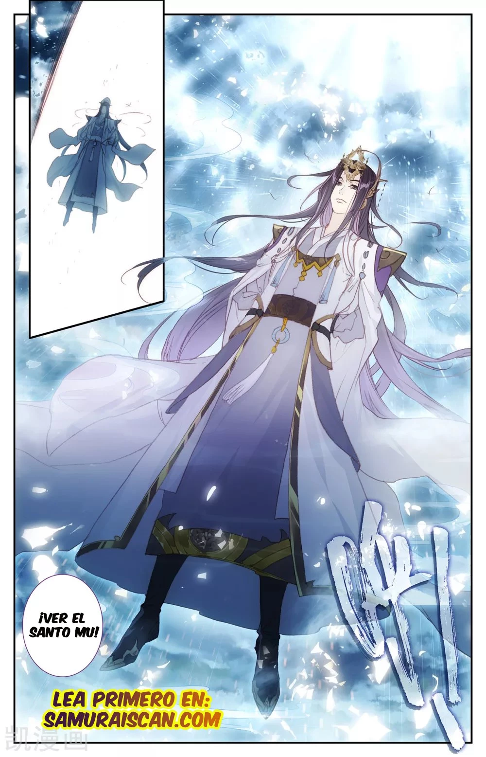 The Heaven's List > Capitulo 124 > Page 31