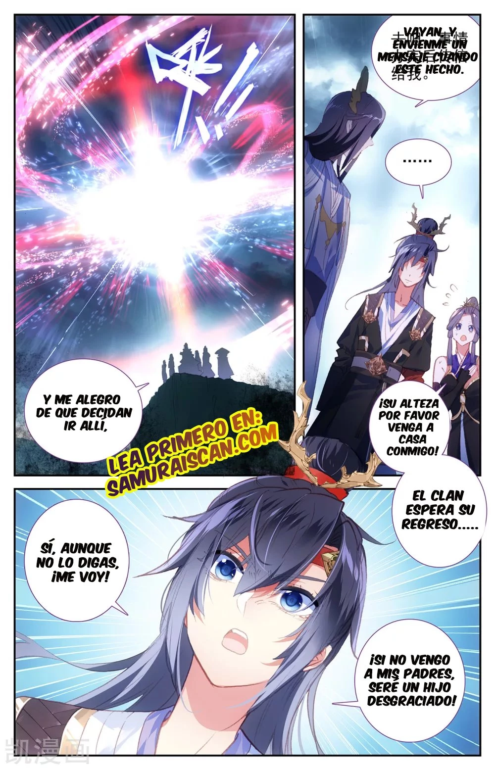 The Heaven's List > Capitulo 124 > Page 61