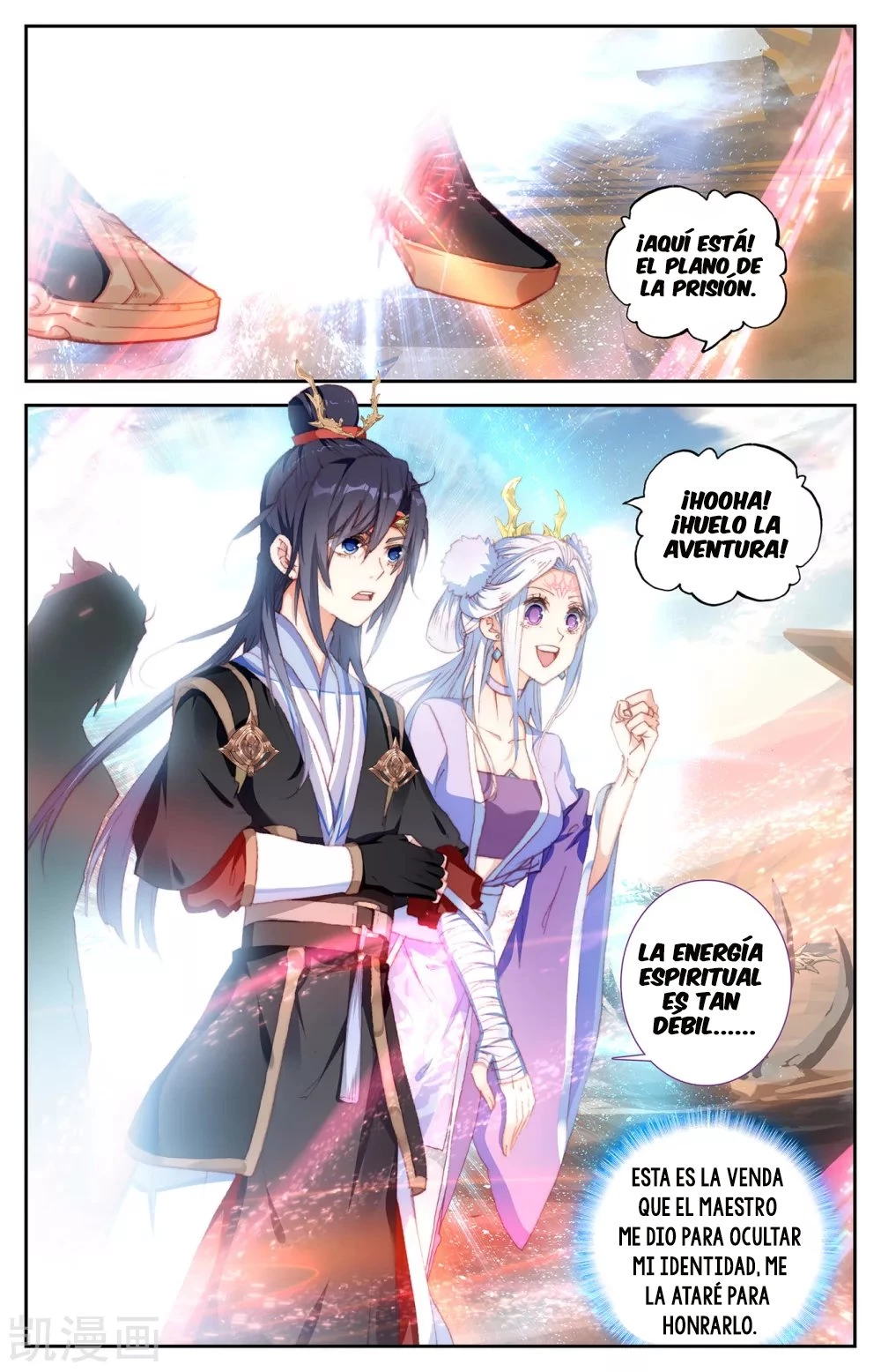 The Heaven's List > Capitulo 125 > Page 11