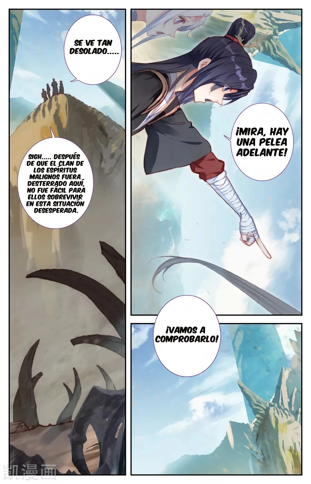 The Heaven's List > Capitulo 125 > Page 51