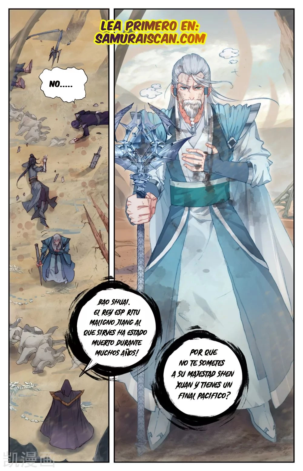 The Heaven's List > Capitulo 125 > Page 61