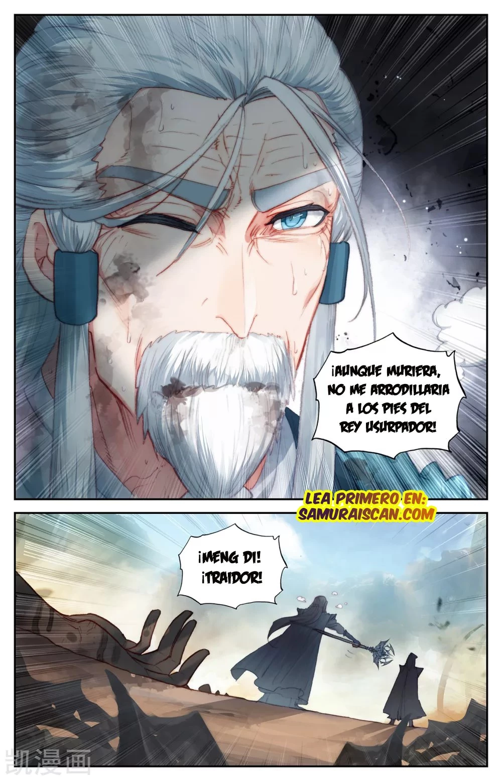 The Heaven's List > Capitulo 126 > Page 01