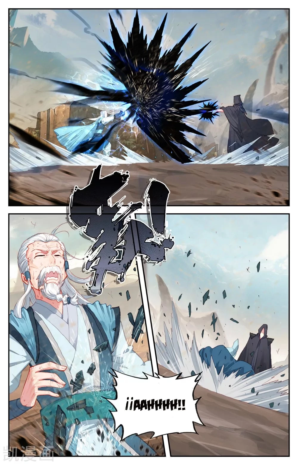 The Heaven's List > Capitulo 126 > Page 41