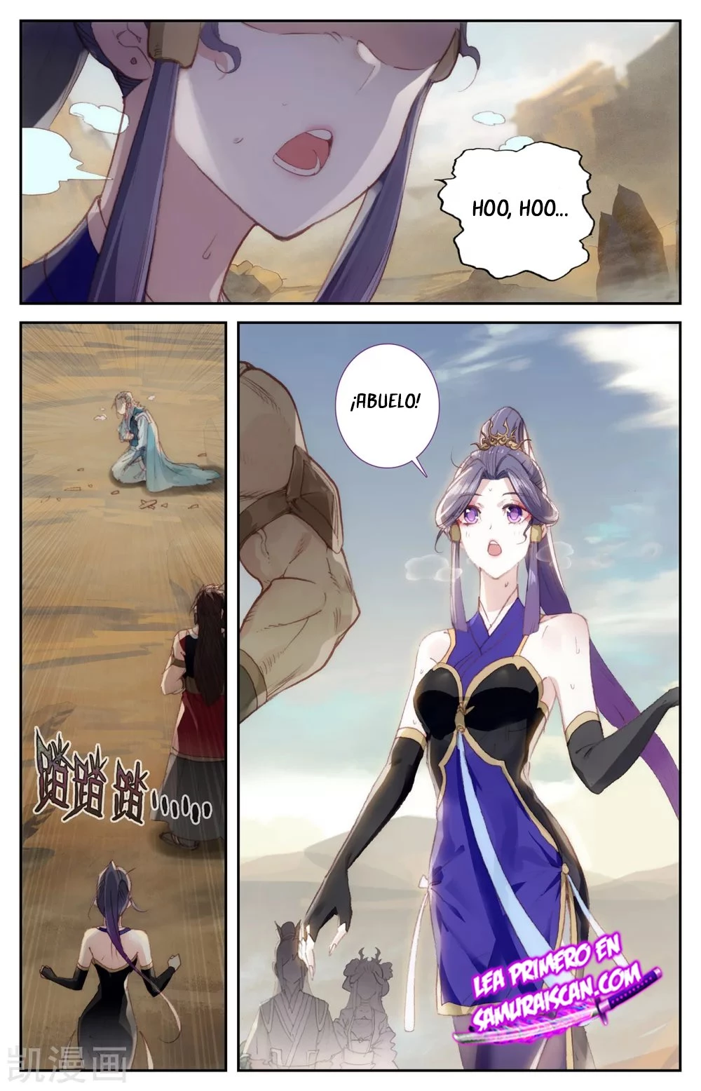 The Heaven's List > Capitulo 127 > Page 01