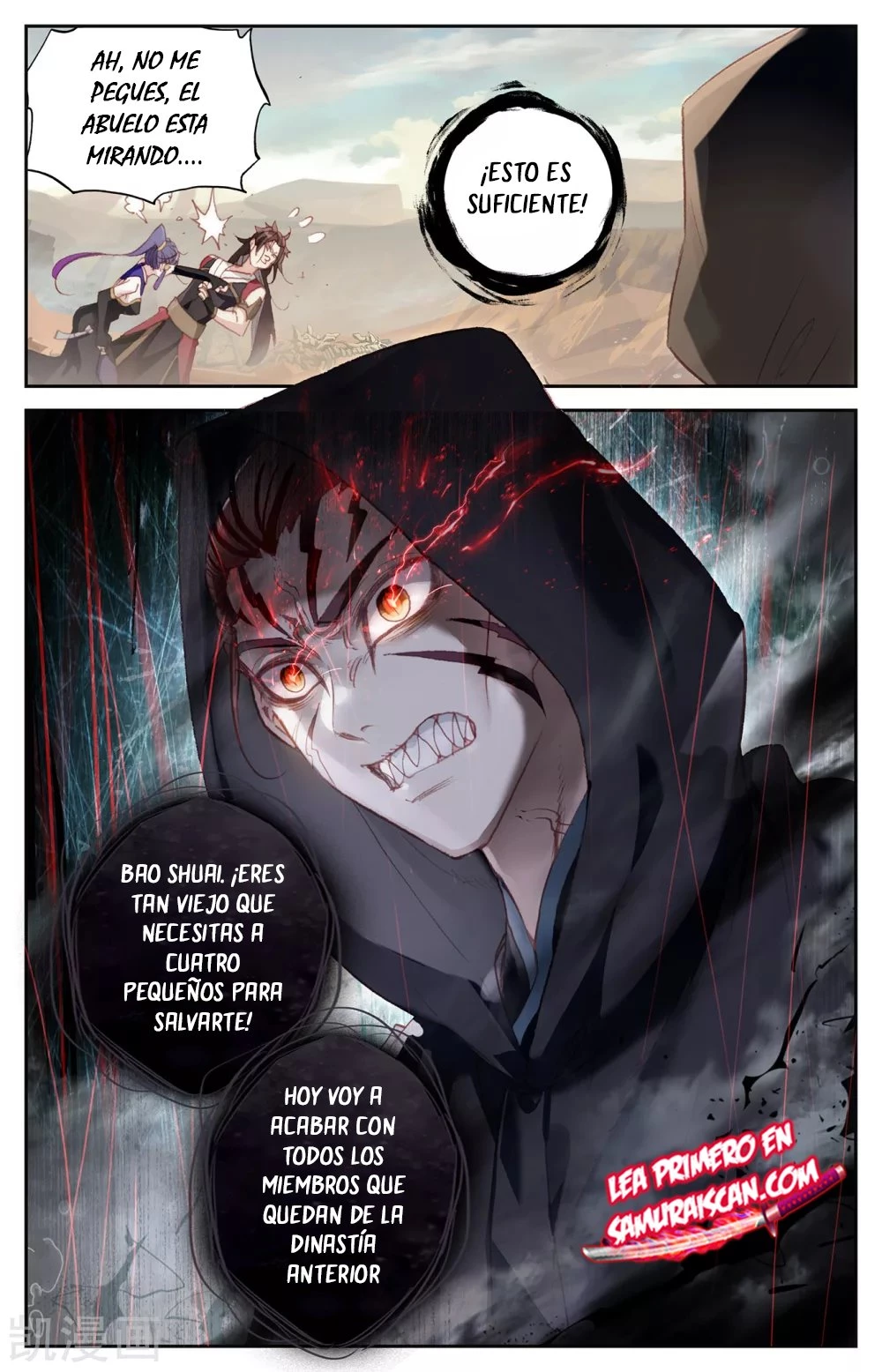 The Heaven's List > Capitulo 127 > Page 51