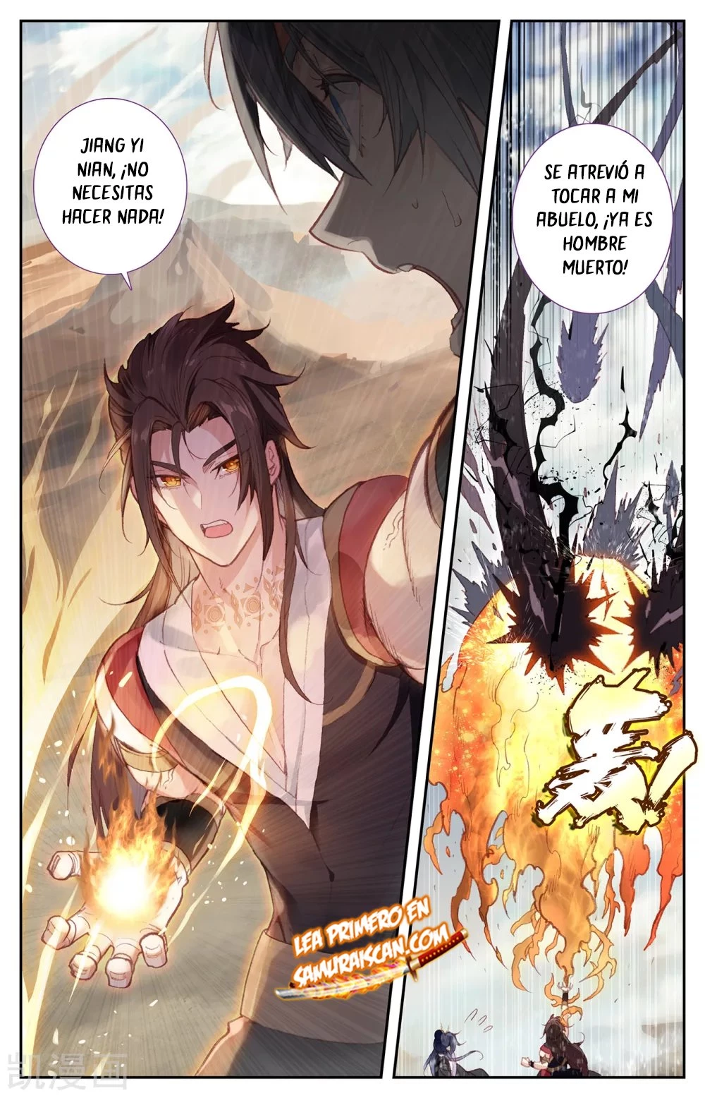 The Heaven's List > Capitulo 127 > Page 71