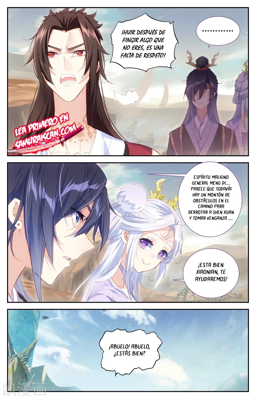 The Heaven's List > Capitulo 128 > Page 51