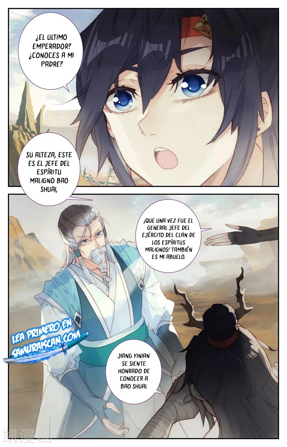 The Heaven's List > Capitulo 129 > Page 11