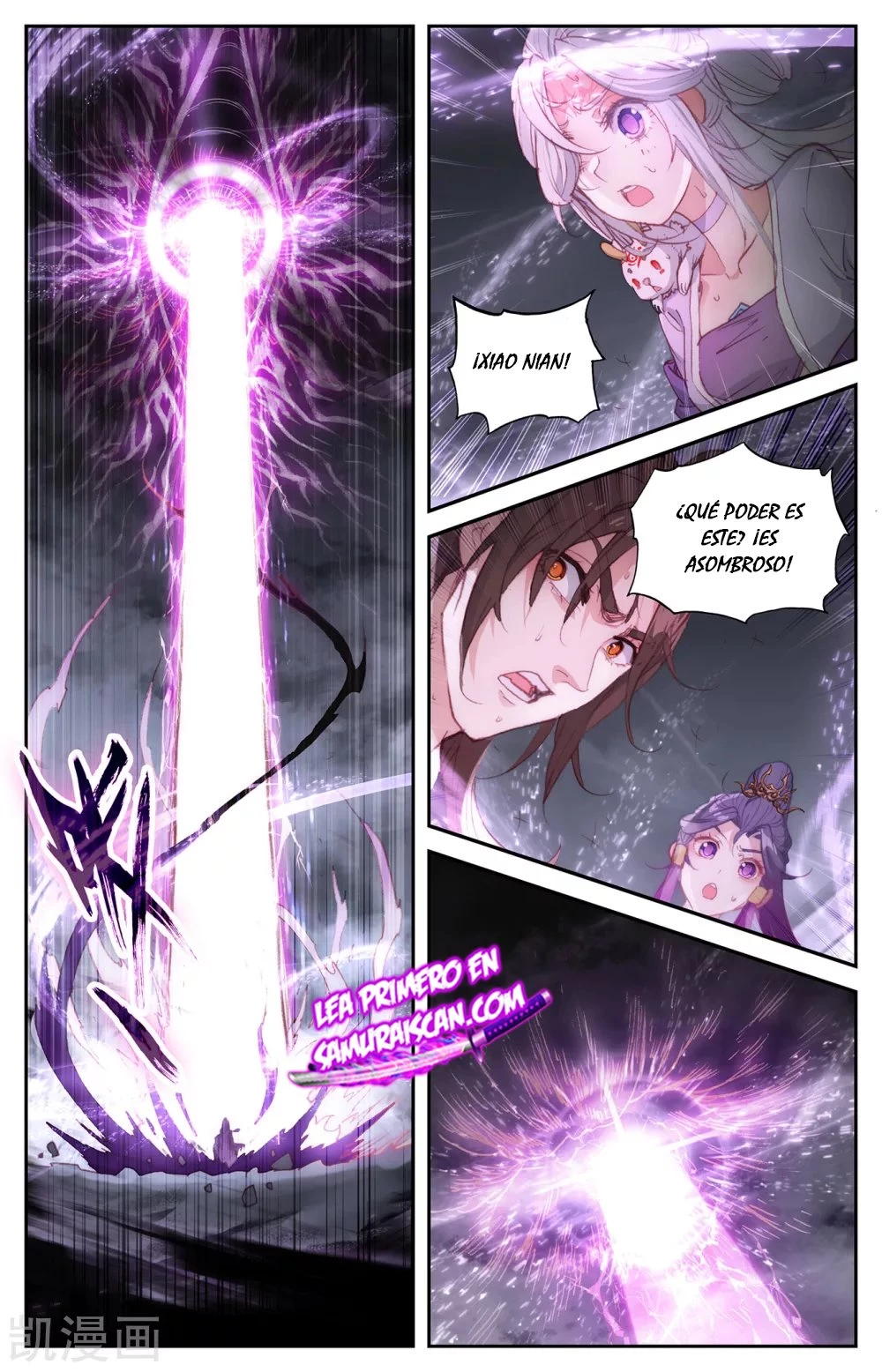 The Heaven's List > Capitulo 130 > Page 11