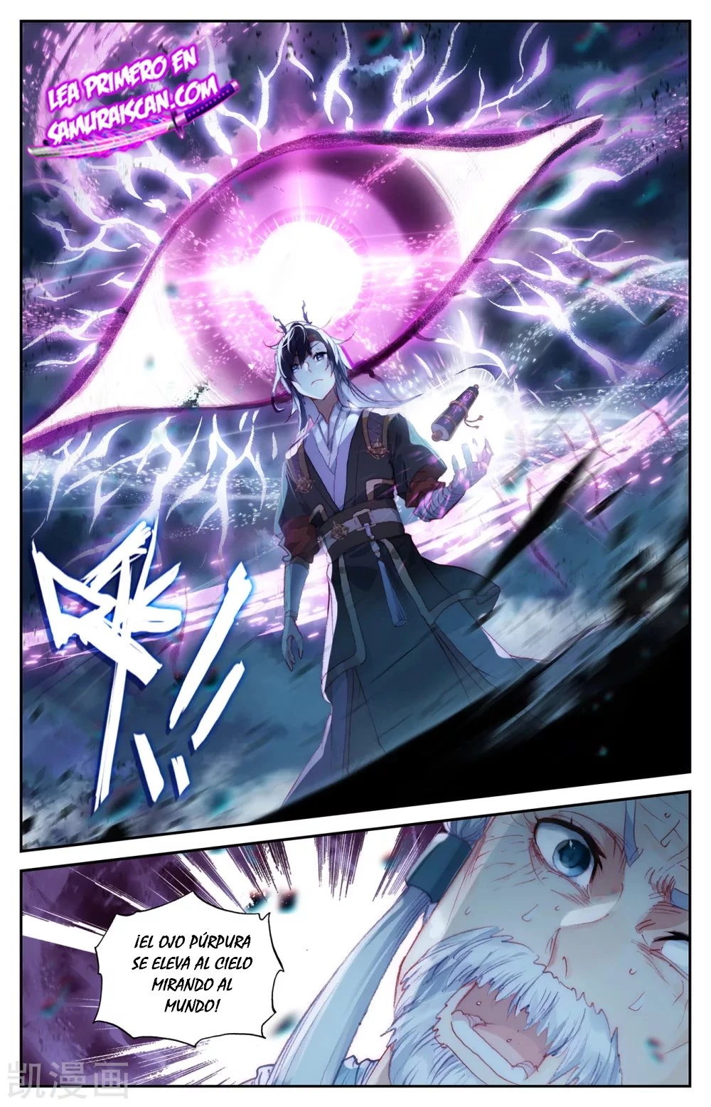 The Heaven's List > Capitulo 130 > Page 21