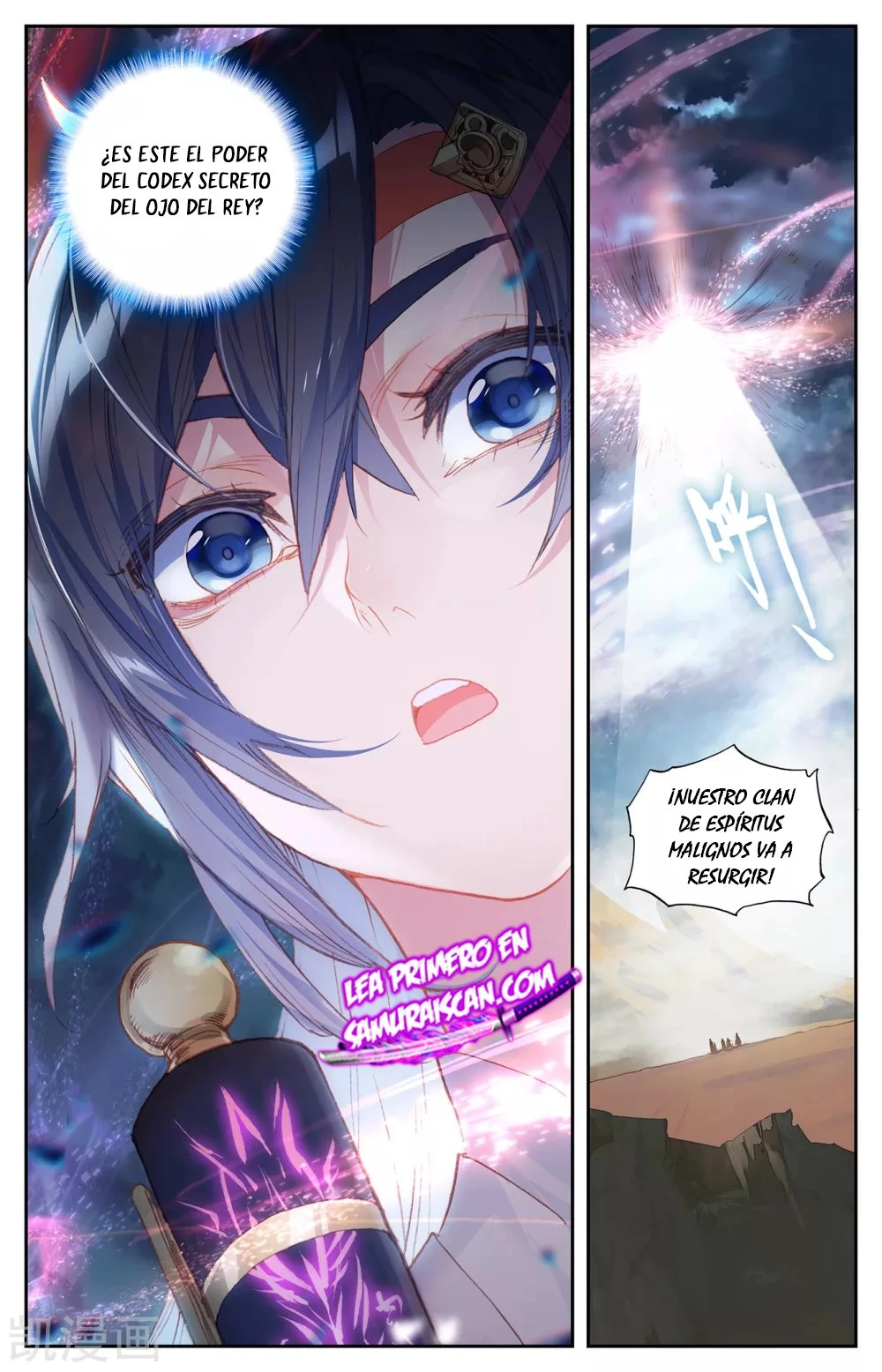 The Heaven's List > Capitulo 130 > Page 31