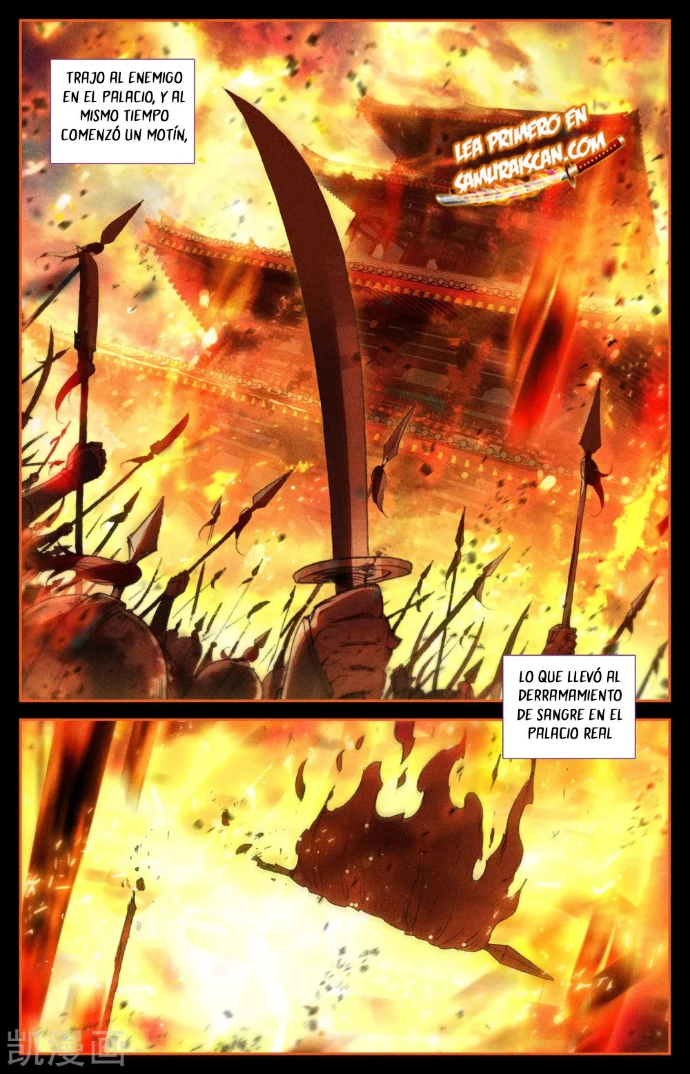 The Heaven's List > Capitulo 131 > Page 21