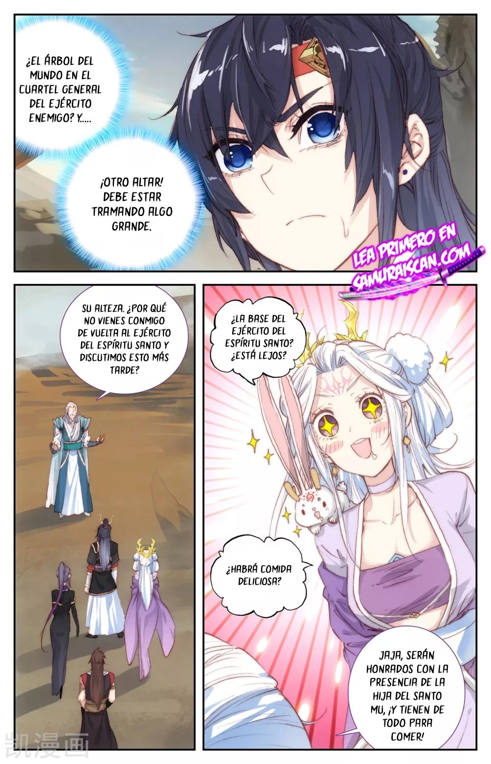 The Heaven's List > Capitulo 132 > Page 01