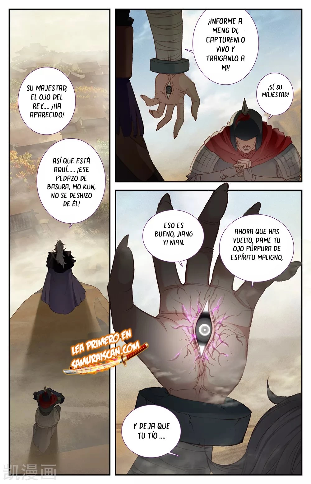 The Heaven's List > Capitulo 132 > Page 31