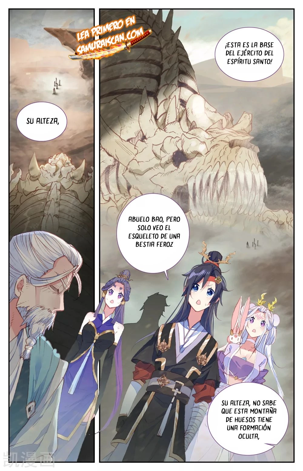 The Heaven's List > Capitulo 132 > Page 51