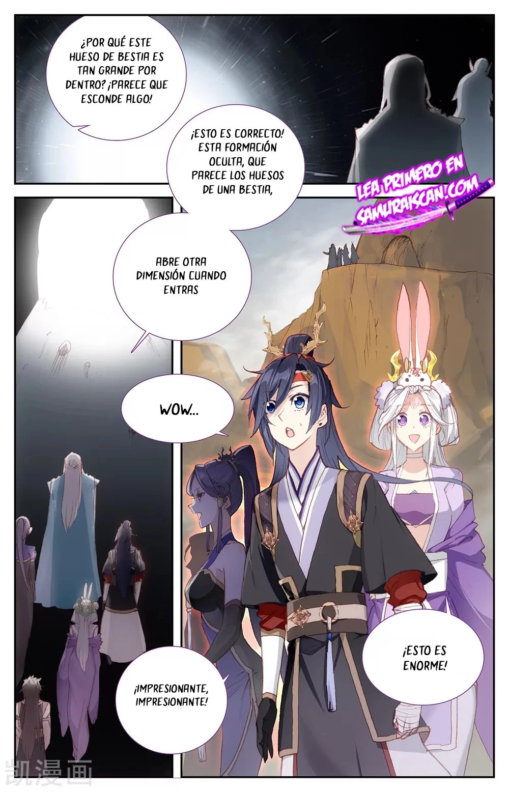 The Heaven's List > Capitulo 133 > Page 01
