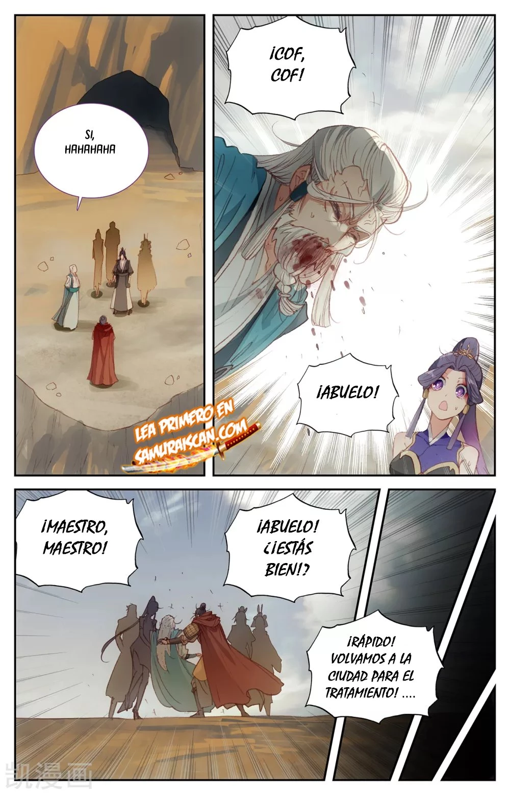 The Heaven's List > Capitulo 134 > Page 11
