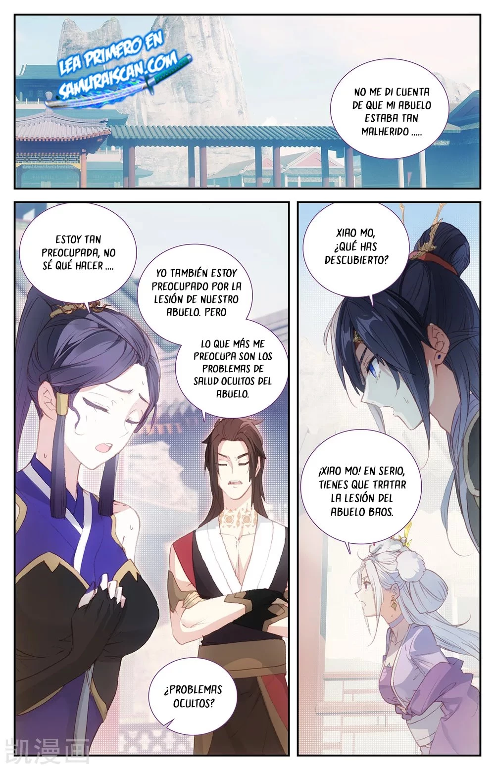 The Heaven's List > Capitulo 135 > Page 51