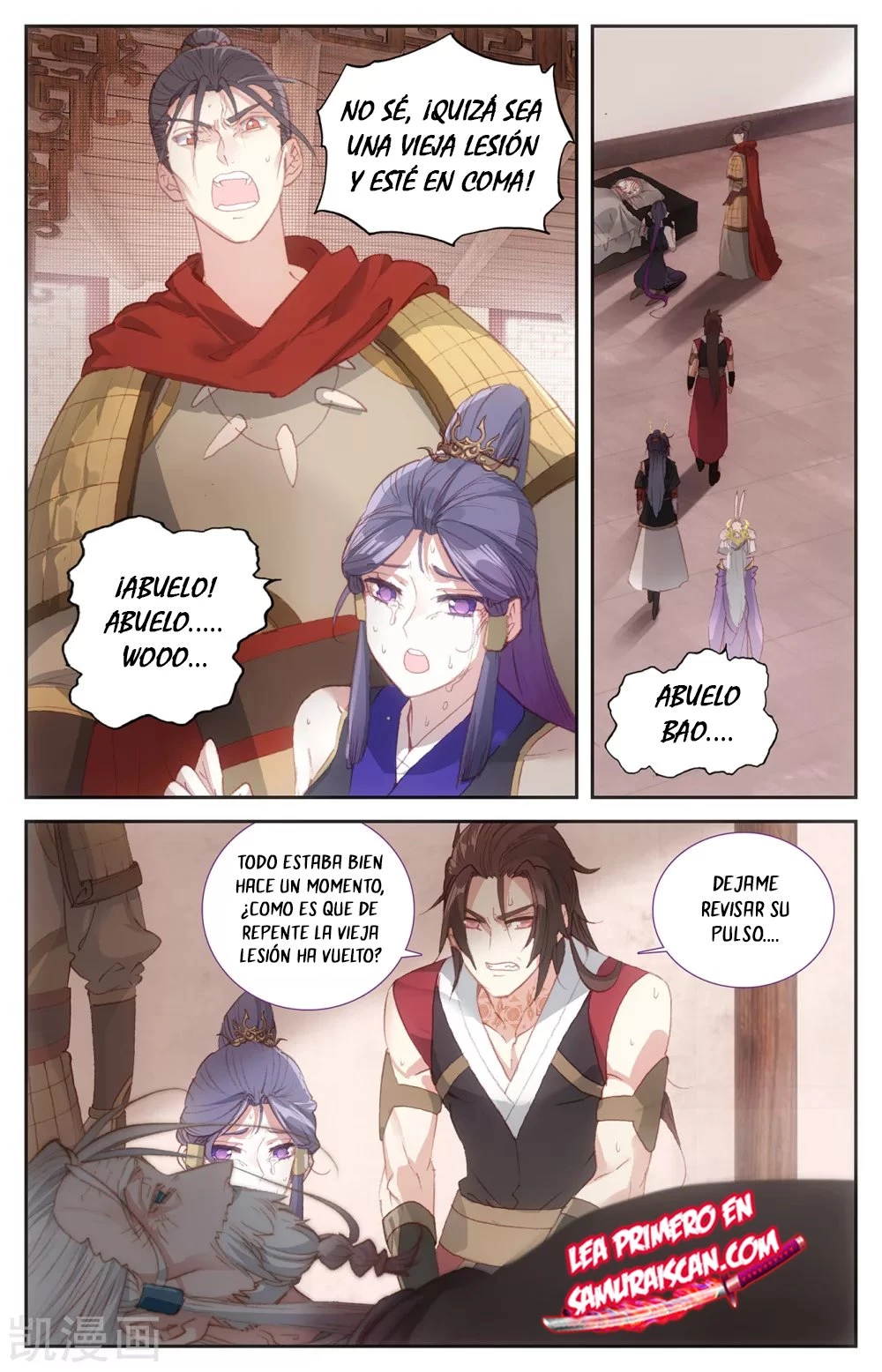 The Heaven's List > Capitulo 136 > Page 01
