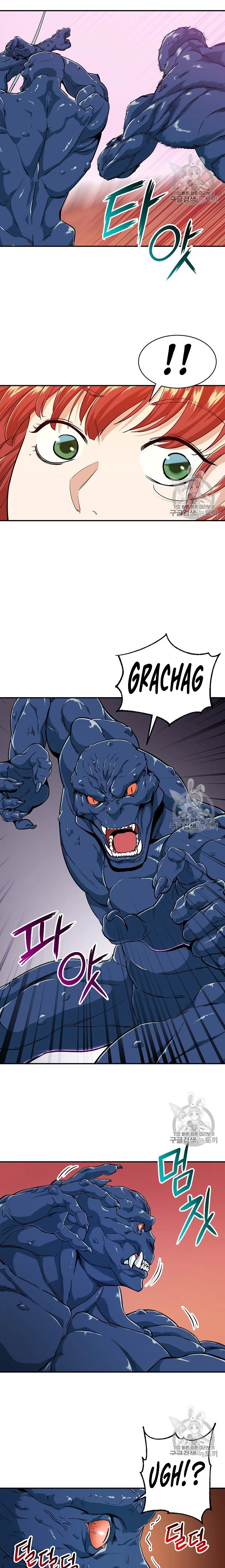 Mi papá es demasiado fuerte > Capitulo 22 > Page 111
