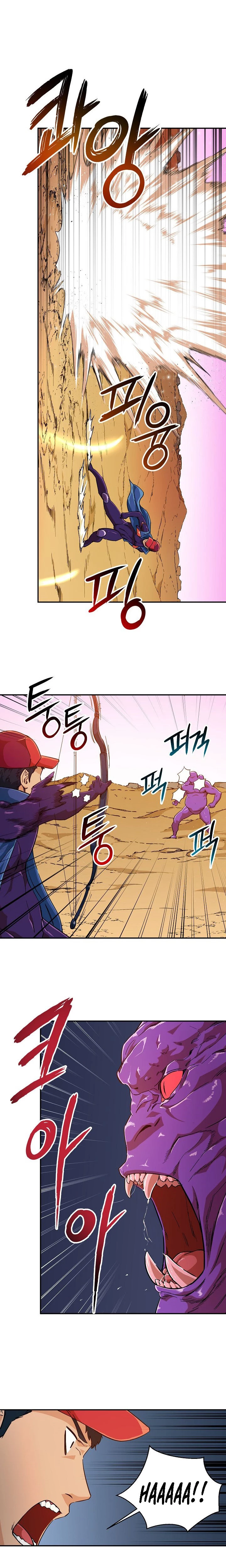 Mi papá es demasiado fuerte > Capitulo 23 > Page 251