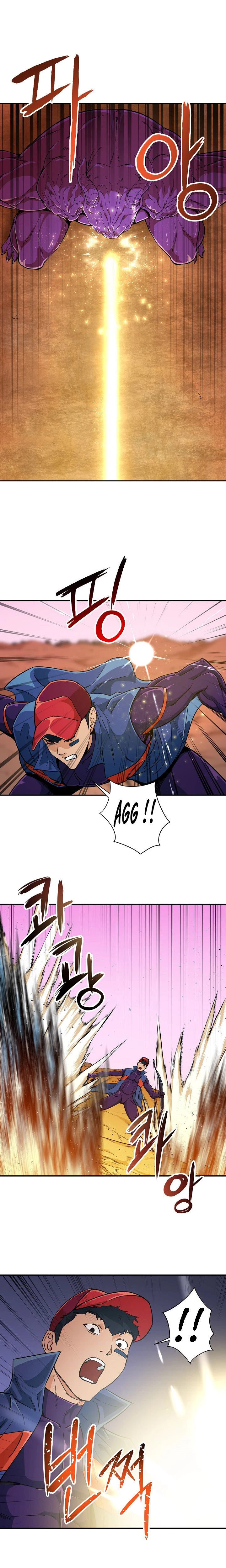 Mi papá es demasiado fuerte > Capitulo 23 > Page 271