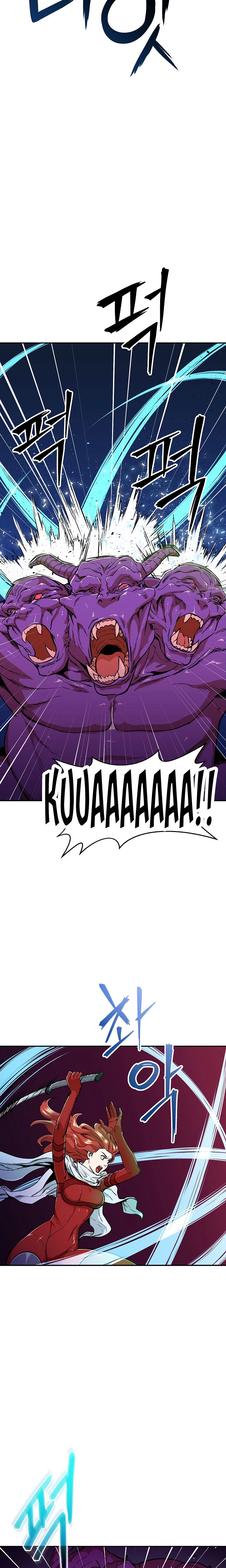 Mi papá es demasiado fuerte > Capitulo 24 > Page 311
