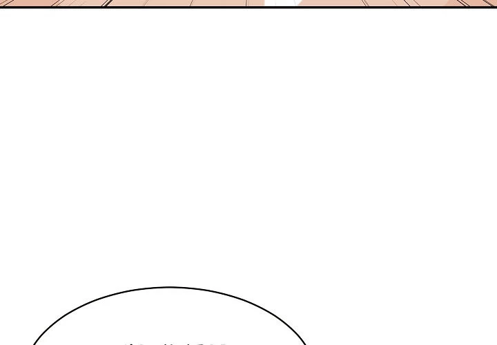 Mi papá es demasiado fuerte > Capitulo 27 > Page 61