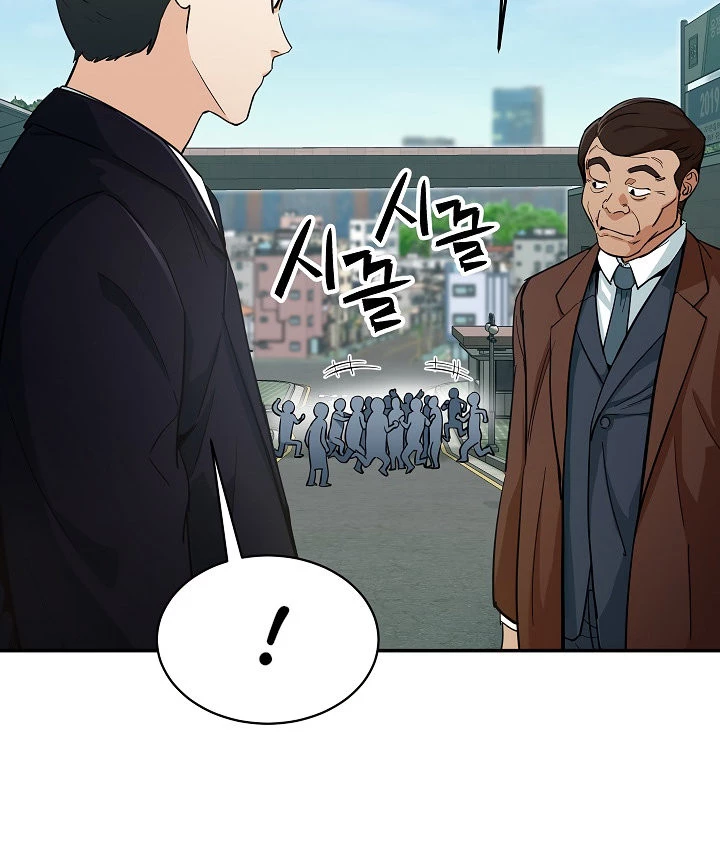 Mi papá es demasiado fuerte > Capitulo 27 > Page 211