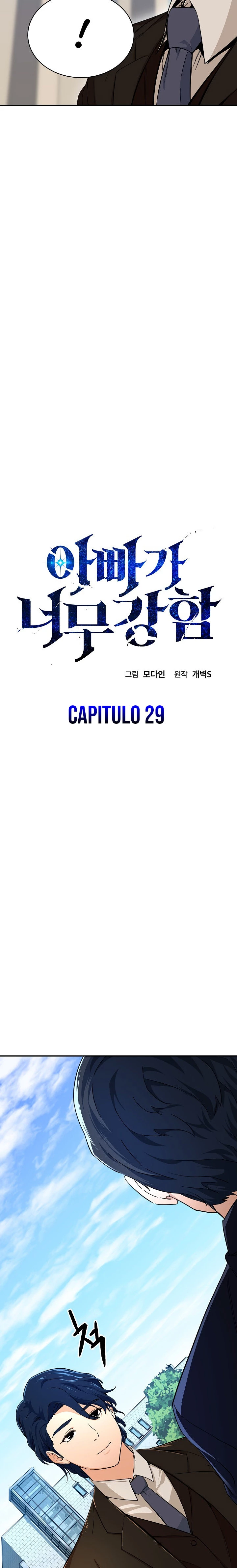 Mi papá es demasiado fuerte > Capitulo 29 > Page 21