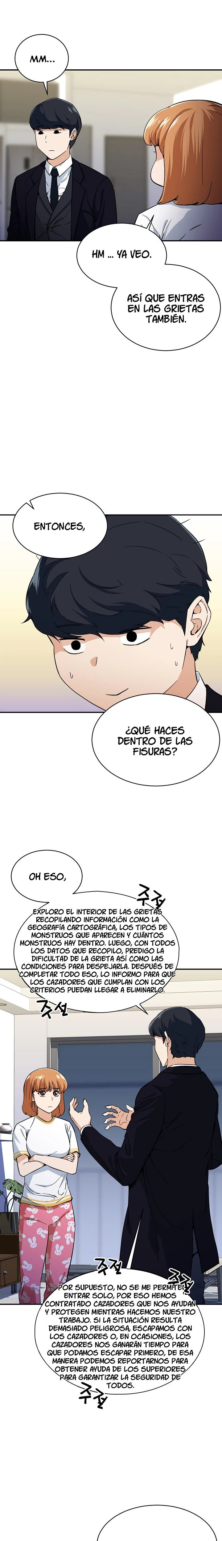 Mi papá es demasiado fuerte > Capitulo 30 > Page 301