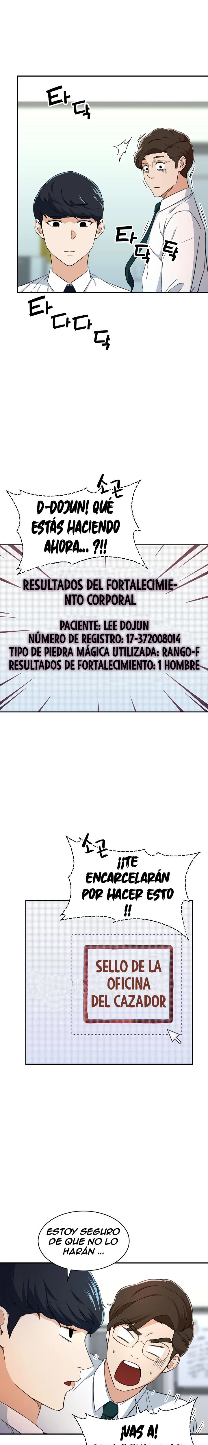Mi papá es demasiado fuerte > Capitulo 31 > Page 261