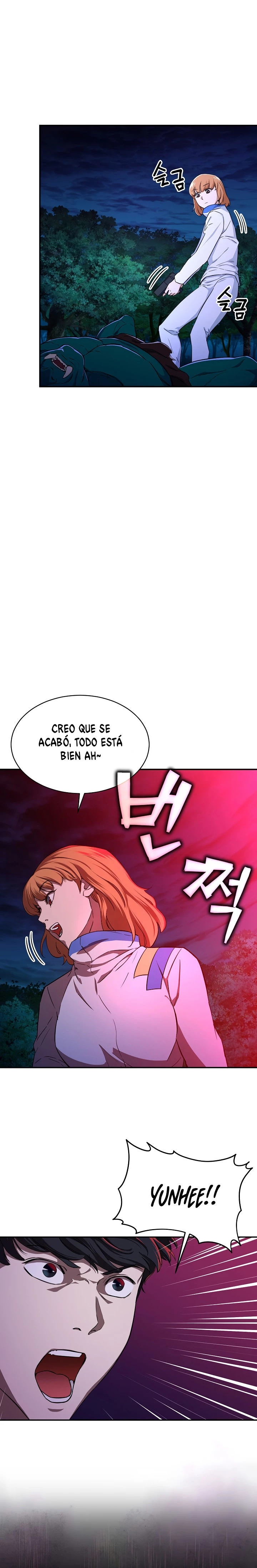 Mi papá es demasiado fuerte > Capitulo 32 > Page 251