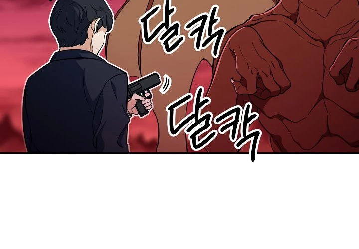 Mi papá es demasiado fuerte > Capitulo 33 > Page 271