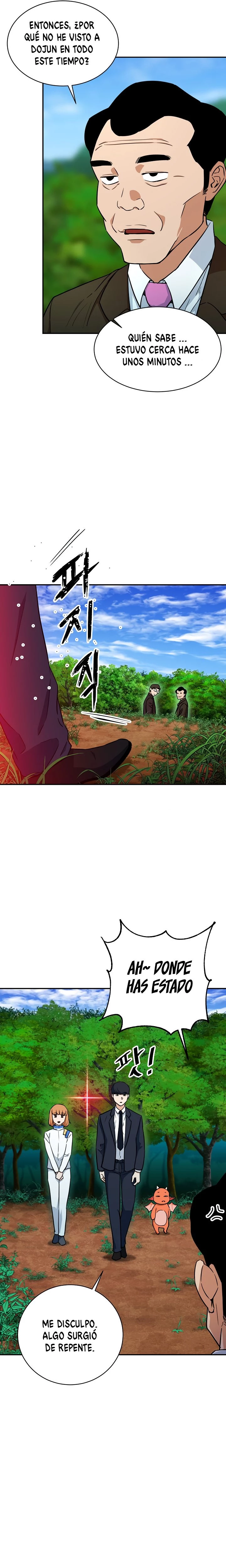 Mi papá es demasiado fuerte > Capitulo 34 > Page 221