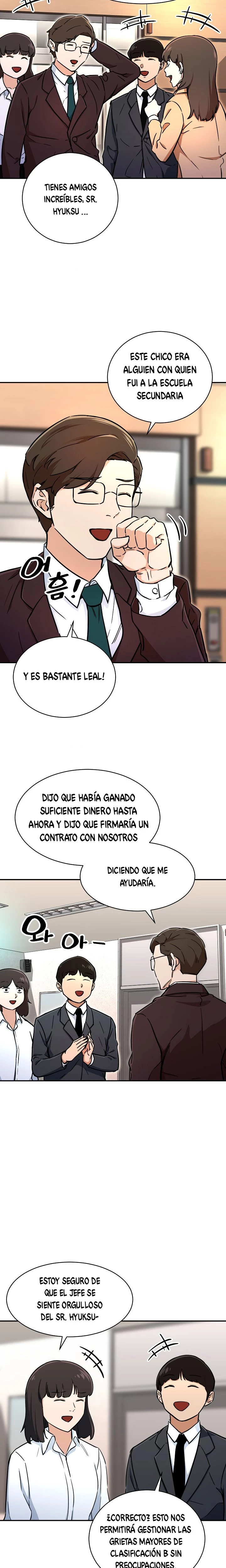 Mi papá es demasiado fuerte > Capitulo 36 > Page 221