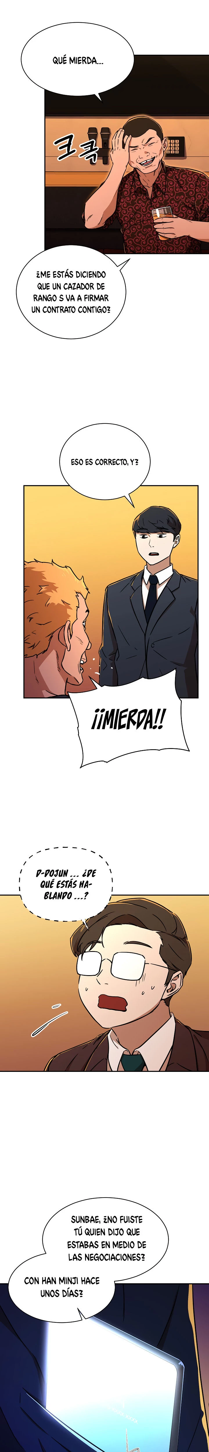 Mi papá es demasiado fuerte > Capitulo 37 > Page 271