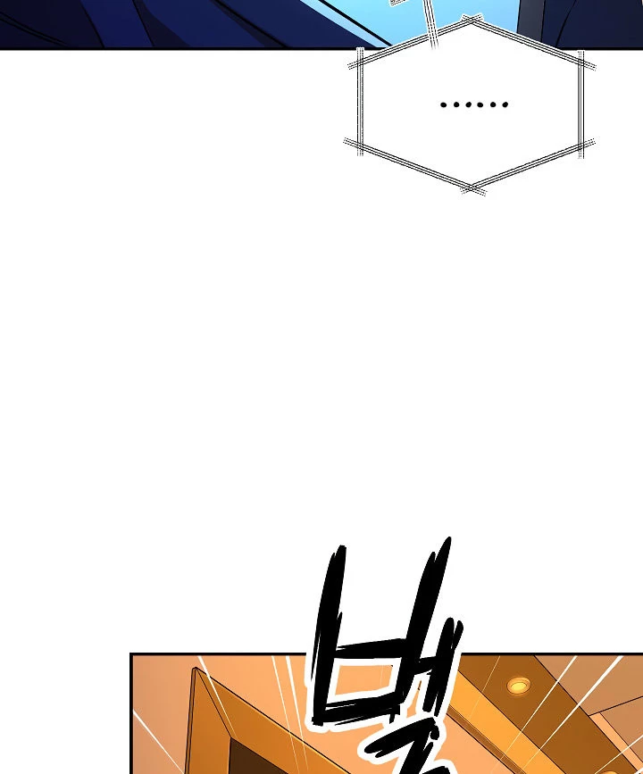 Mi papá es demasiado fuerte > Capitulo 37 > Page 281